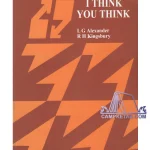 I Think You Think