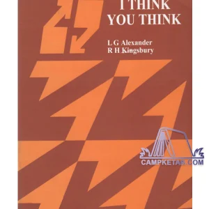 I Think You Think