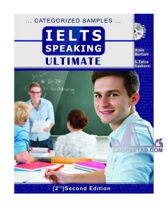 Cambridge IELTS پک کامل 11 تا 19 ( جنرال ) 5 IELTS Speaking Ultimate