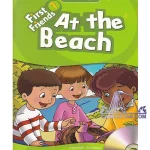 کتاب First Friends 1 Story, At The Beach