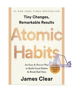 کتاب Atomic Habits