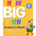 کتاب New Big Fun 2