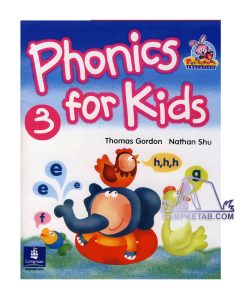 کتاب Phonics for Kids 3