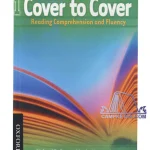 کتاب Cover to Cover 1
