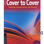 کتاب Cover to Cover 3