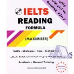 کتاب IELTS Reading Maximiser