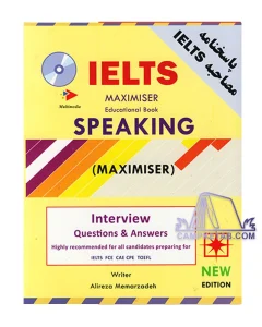 کتاب IELTS Speaking Maximiser