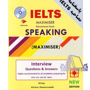کتاب IELTS Speaking Maximiser