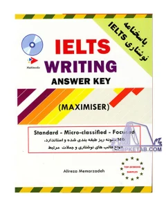 کتاب IELTS Writing Maximiser