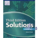 کتاب Solution Elementary 3rd