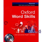 کتاب Oxford word skills Advanced