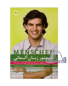دستور زبان Menschen A1