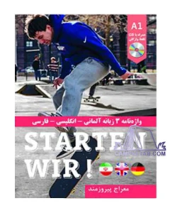 واژه نامه آلمانی-فارسی Starten A1