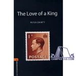 کتاب Bookworms The Love of a King