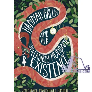 کتاب Hannah Green And Her Unfeasibly Mundane Existence