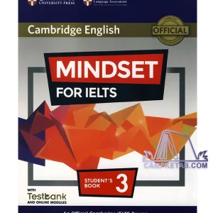 کتاب Mindset for IELTS 3