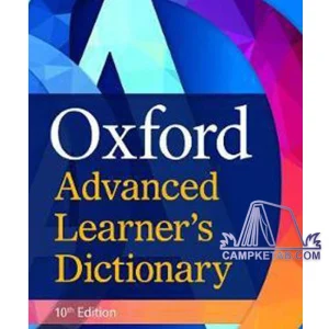کتاب Oxford Advanced Learners Dictionary 10th Edition