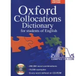 کتاب Oxford Collocations Dictionary