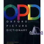 کتاب Oxford Picture Dictionary OPD