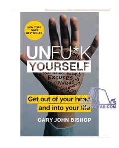 کتاب UnFuck Yourself