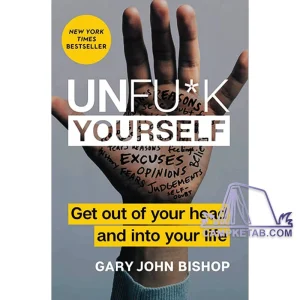 کتاب UnFuck Yourself