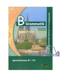 کتاب B Grammatik Sprachniveau B1-B2