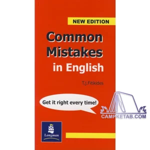 کتاب Common Mistakes in English