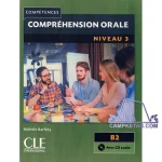 کتاب Comprehension Orale B2