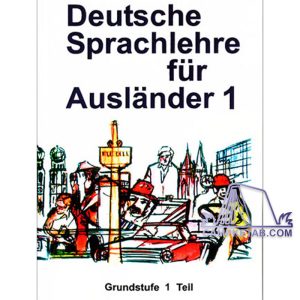 کتاب Deutsche Sprachlehre fur Auslander 1