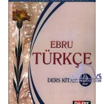 کتاب Ebru Turkce 2