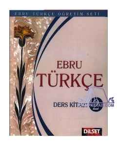 کتاب Ebru Turkce 2