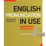کتاب English Pronunciation In Use Elementary
