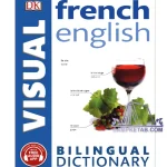 کتاب French English Bilingual Visual Dictionary