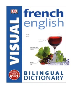 کتاب French English Bilingual Visual Dictionary
