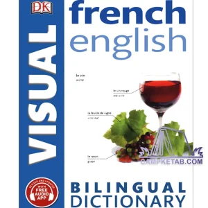 کتاب French English Bilingual Visual Dictionary