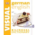 کتاب German English Bilingual Visual Dictionary