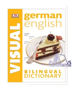 کتاب German English Bilingual Visual Dictionary