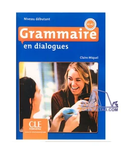 کتاب Grammaire en dialogues Niveau Debutant A1 A2