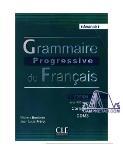 کتاب Grammaire progressive du Francias Avance