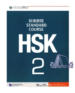 کتاب HSK2