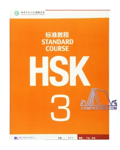 کتاب HSK3