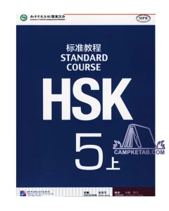 کتاب HSK 5A