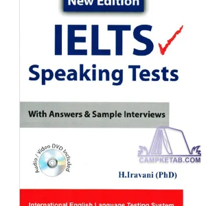 کتاب IELTS Speaking Tests