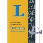 فرهنگ لغت Langenscheidt Deutsch Als fremdsprache