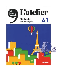 کتاب Latelier A1