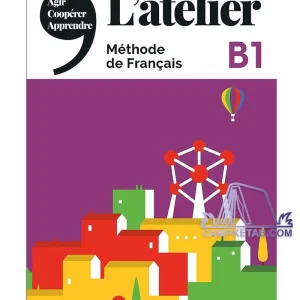 کتاب Latelier B1