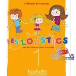 کتاب Les Loustics 1