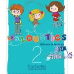 کتاب Les Loustics 2