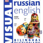 کتاب Russian English Bilingual Visual Dictionary