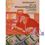 کتاب Uni sicher Deutsch 1